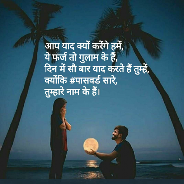 Hindi Blog by SMChauhan : 111378001