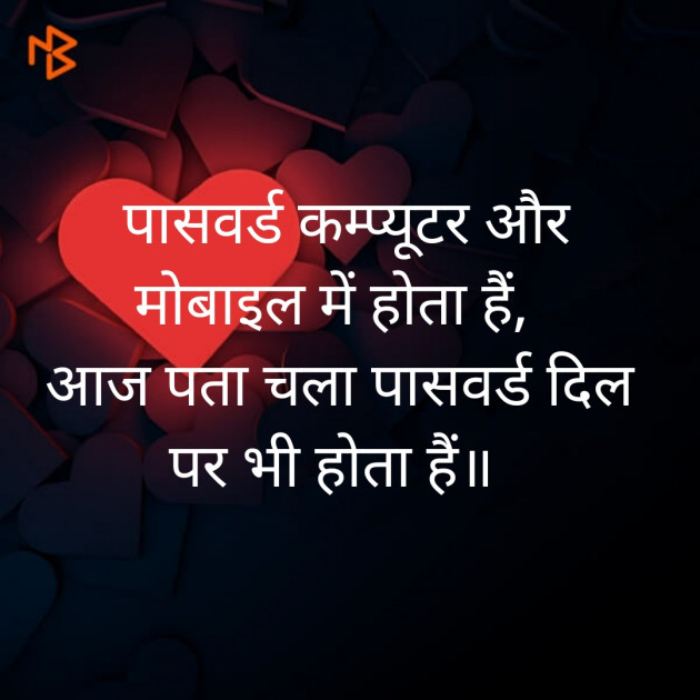 Hindi Thought by Punita : 111378023