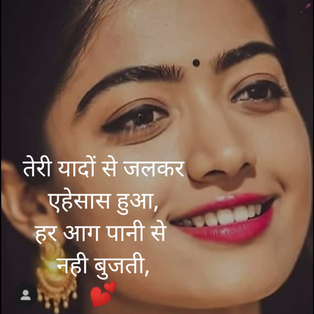 Hindi Blog by Sarika : 111378160