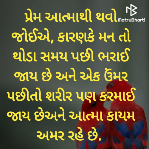 Post by Nalin Bhavsar on 29-Mar-2020 10:43am