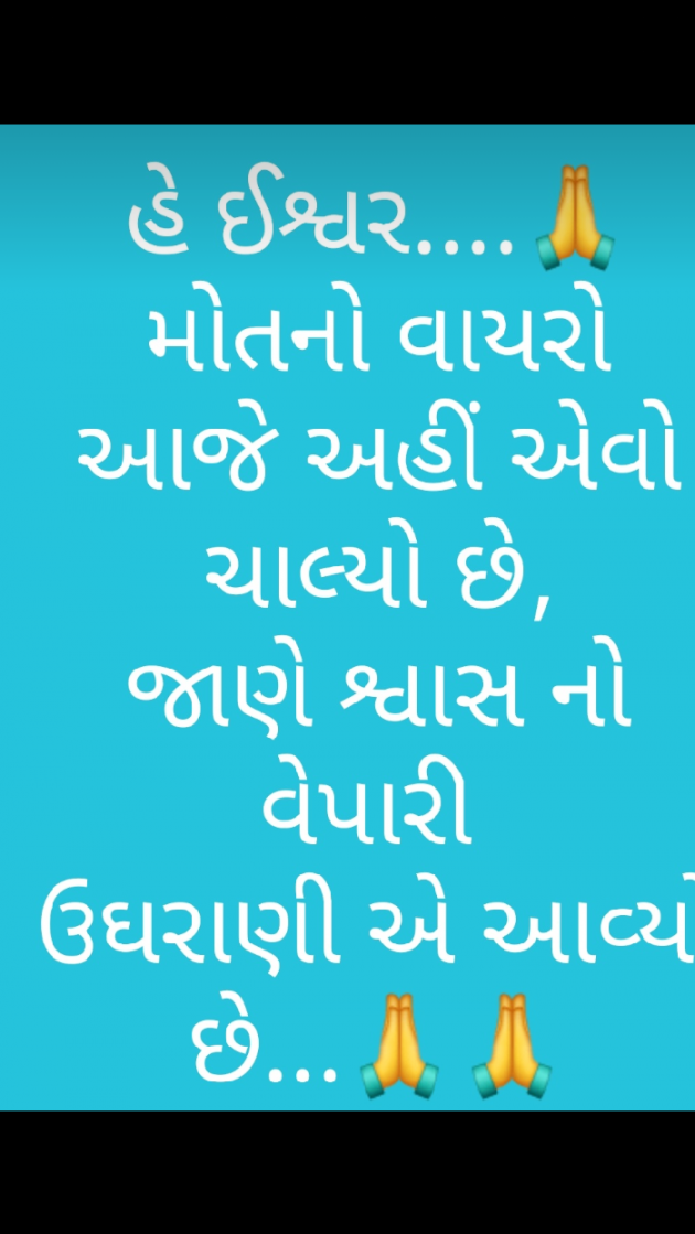 Gujarati Blog by Krishna : 111378555