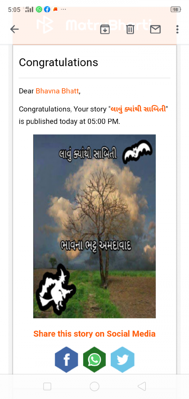 Gujarati Book-Review by Bhavna Bhatt : 111378697