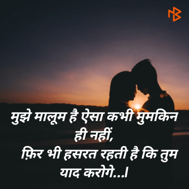Hindi Blog by SMChauhan : 111378780