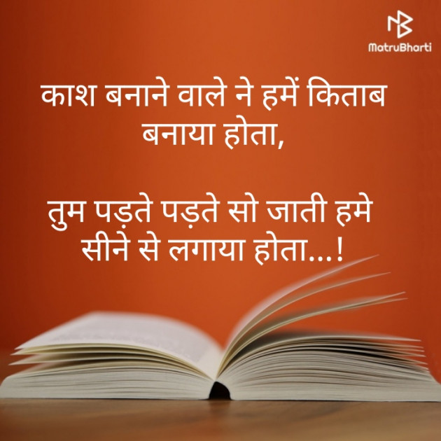 Hindi Blog by Anil Ramavat : 111378787