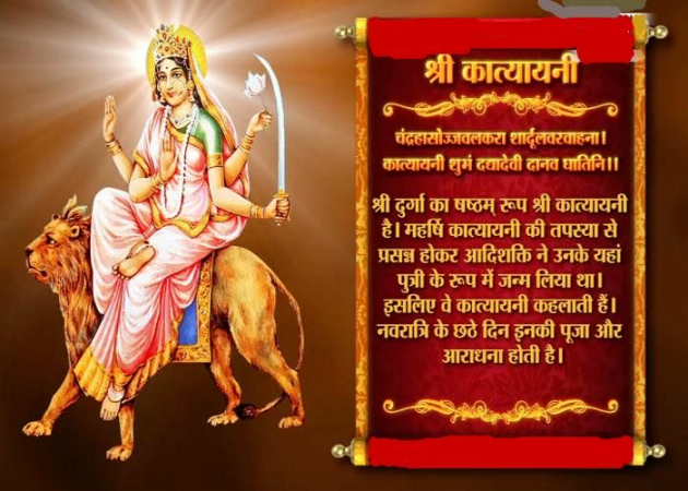 Gujarati Religious by Jagdish Manilal Rajpara : 111378832