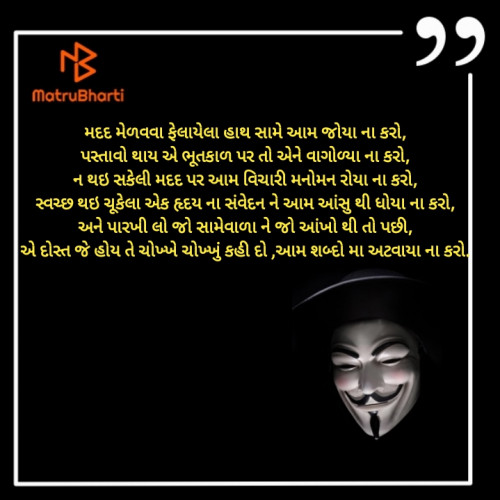 Post by P M Devani on 29-Mar-2020 07:32pm