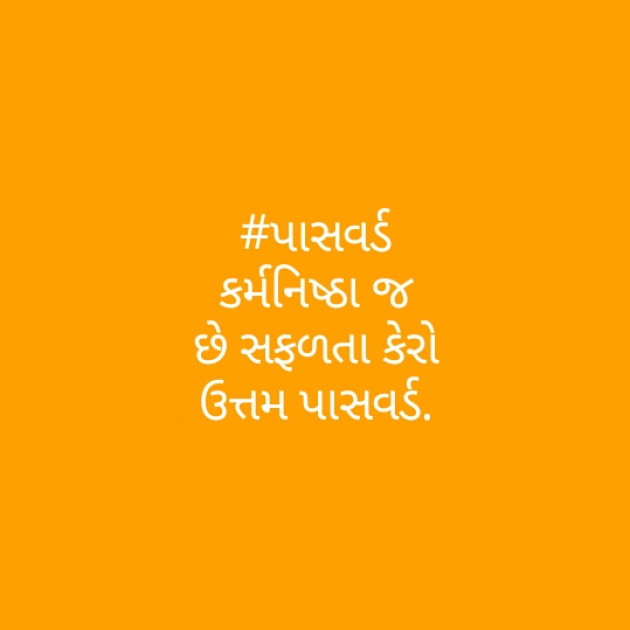 Gujarati Hiku by Vaishali Bhoi : 111378956