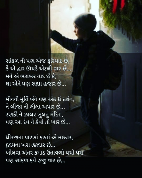 Post by YASH DESAI on 29-Mar-2020 10:50pm