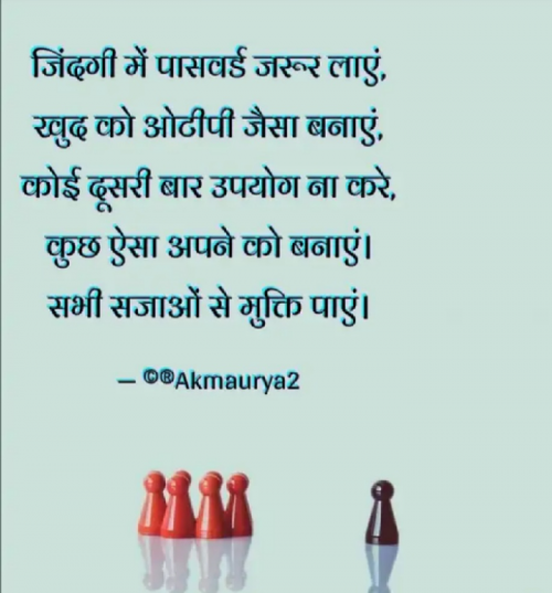 Post by Ankit Sachan on 29-Mar-2020 11:20pm