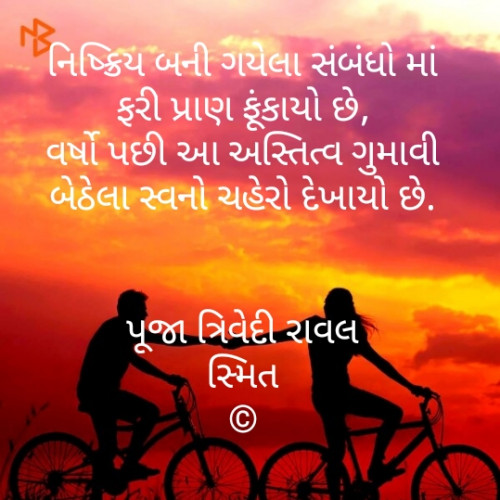 Post by Pooja Raval on 30-Mar-2020 08:40am