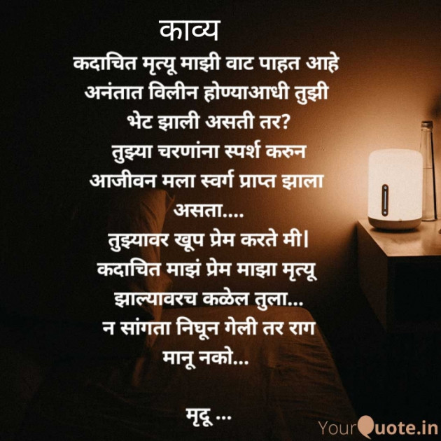 Hindi Thought by Gayatri Sonaje : 111379255