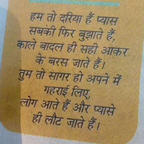 Post by Dilsaad on 30-Mar-2020 09:22am