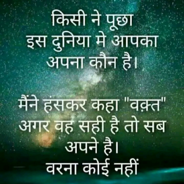 Hindi Quotes by Dilsaad : 111379279