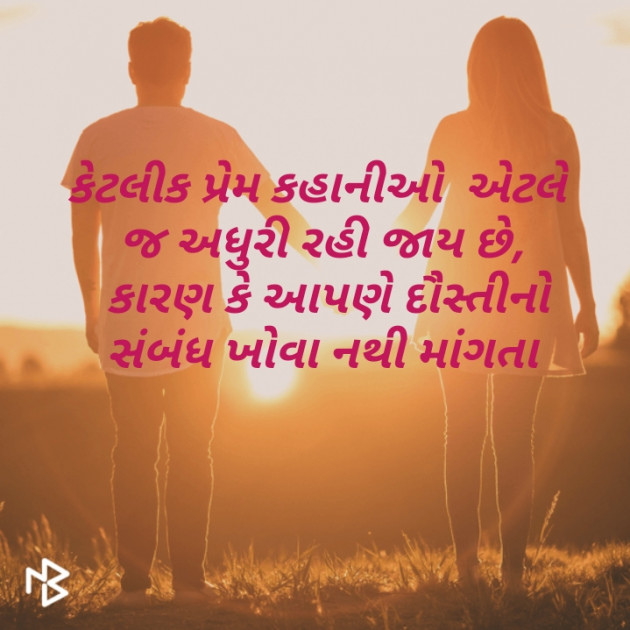 Gujarati Blog by Anil Ramavat : 111379554