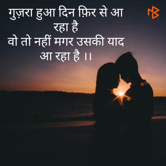 Hindi Blog by Narendra Parmar : 111379569
