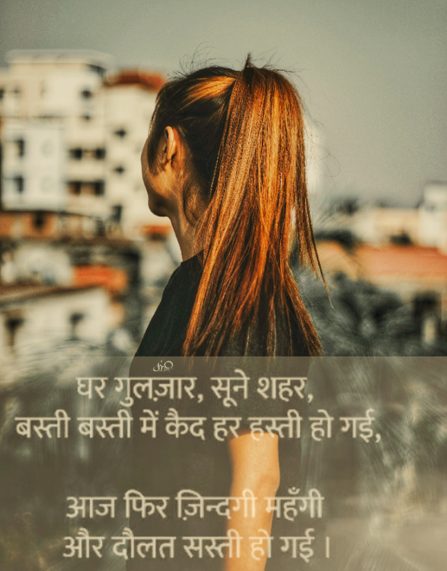 Gujarati Motivational by Vishal Patel : 111379624