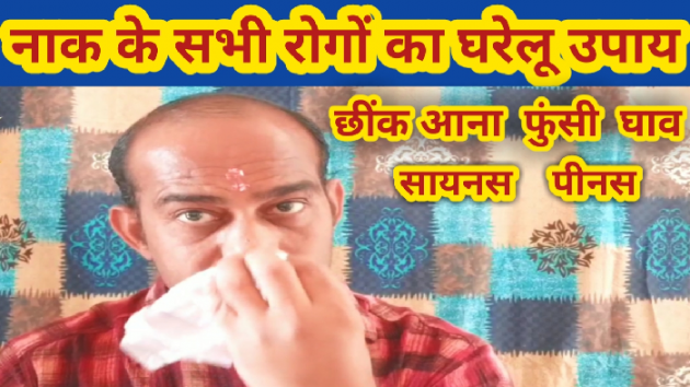 Hindi Thought by Anil Mistry https://www.youtube.com/c/BHRAMGYAN : 111379799