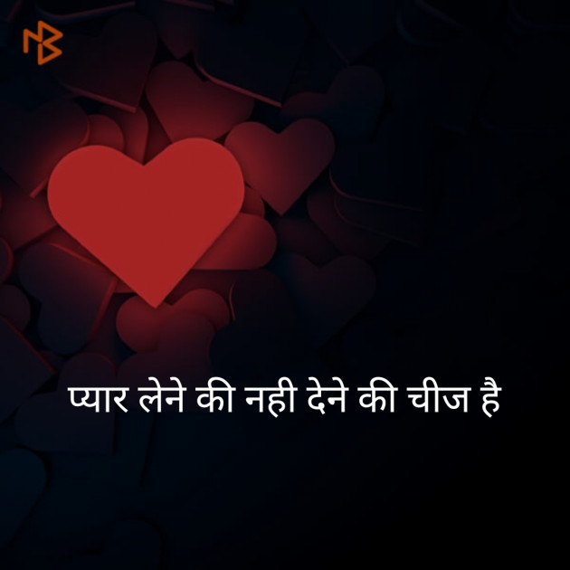 Hindi Thought by Anil Mistry https://www.youtube.com/c/BHRAMGYAN : 111379890