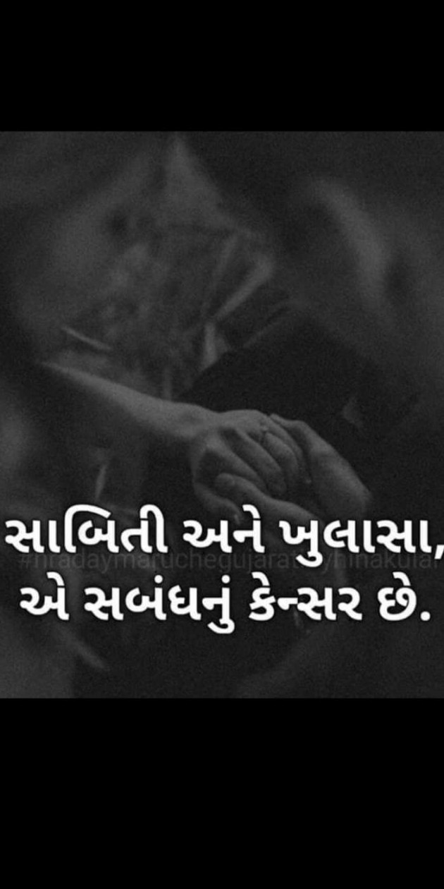 Hindi Thought by Heema Joshi : 111379891