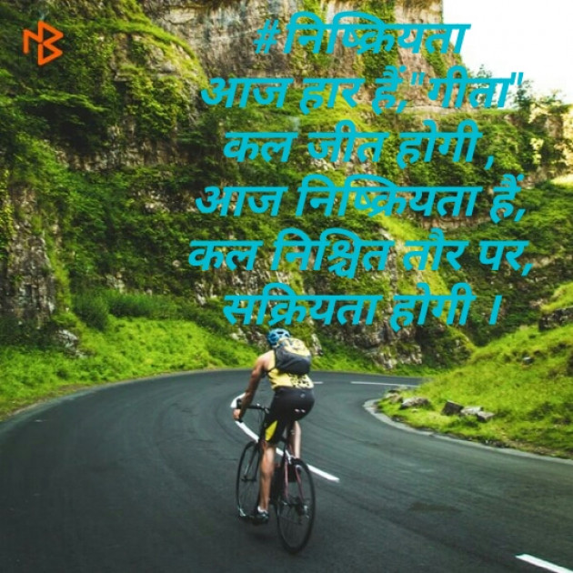 Hindi Blog by Dr. Damyanti H. Bhatt : 111379984