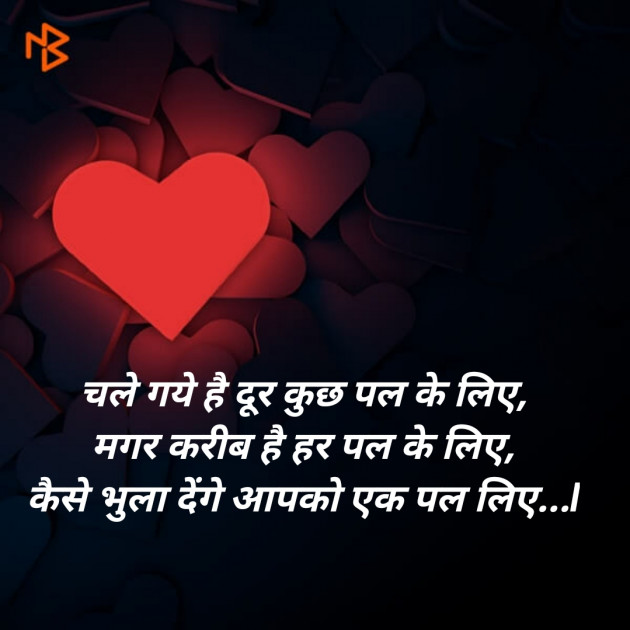 Hindi Blog by SMChauhan : 111379988
