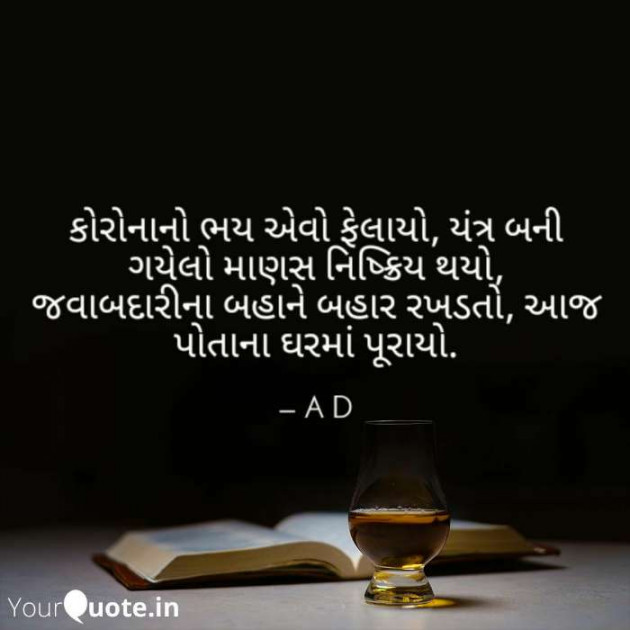 English Shayri by Mir : 111380066