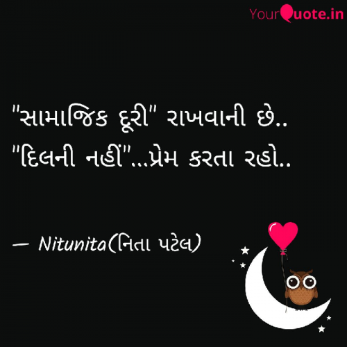 Post by NituNita નિતા પટેલ on 30-Mar-2020 09:34pm