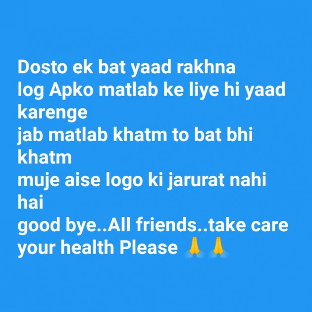 Hindi Blog by some pain : 111380119