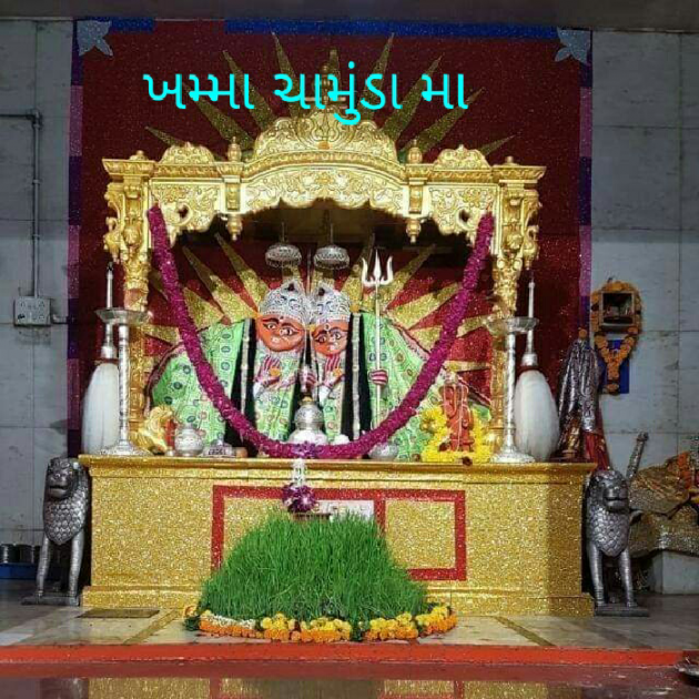 Gujarati Religious by Jagdish Manilal Rajpara : 111380159