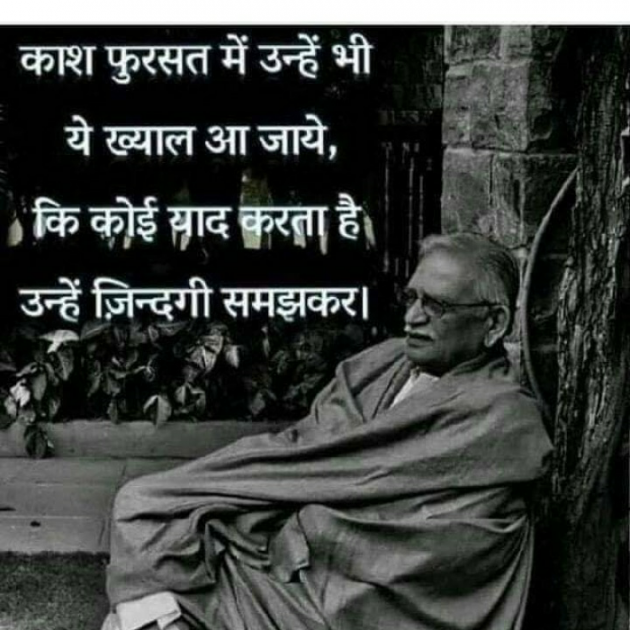 English Shayri by Heena  Babariya : 111380272