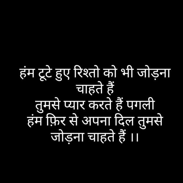 Hindi Blog by Narendra Parmar : 111380399
