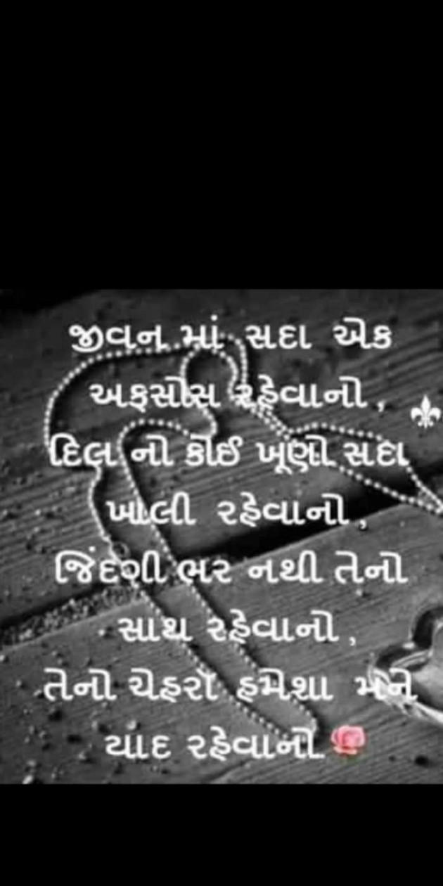 Hindi Thought by Heema Joshi : 111380432