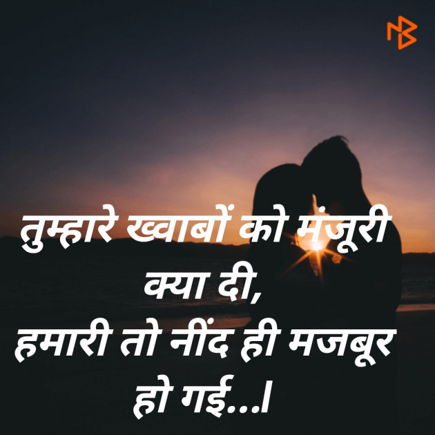 Hindi Blog by SMChauhan : 111380522