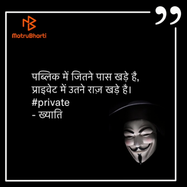 Hindi Quotes by Khyati Panchal KITTU : 111380627