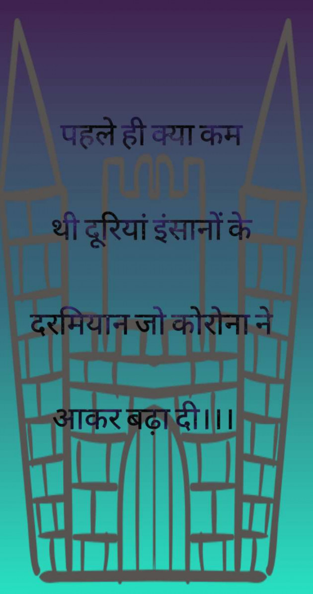 Hindi Blog by mim Patel : 111380665