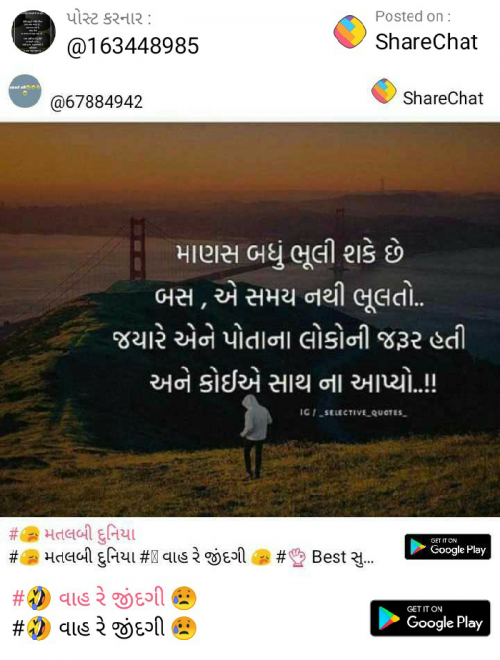 Post by Vidhi Mehta on 31-Mar-2020 11:14am