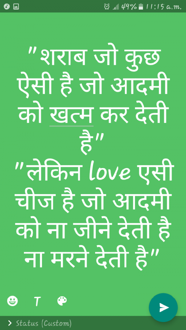 Hindi Romance by Patel Salman : 111380771