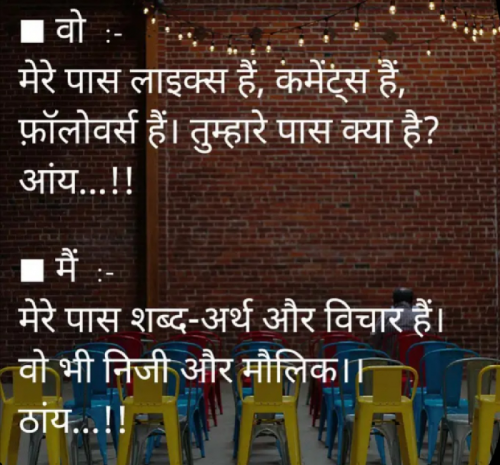 Post by Ankit Sachan on 31-Mar-2020 12:32pm