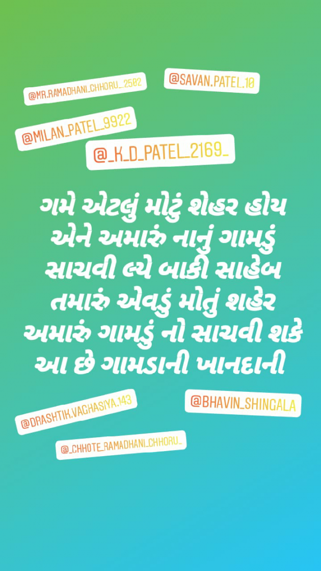 Gujarati Funny by Kalpesh Patel : 111380865