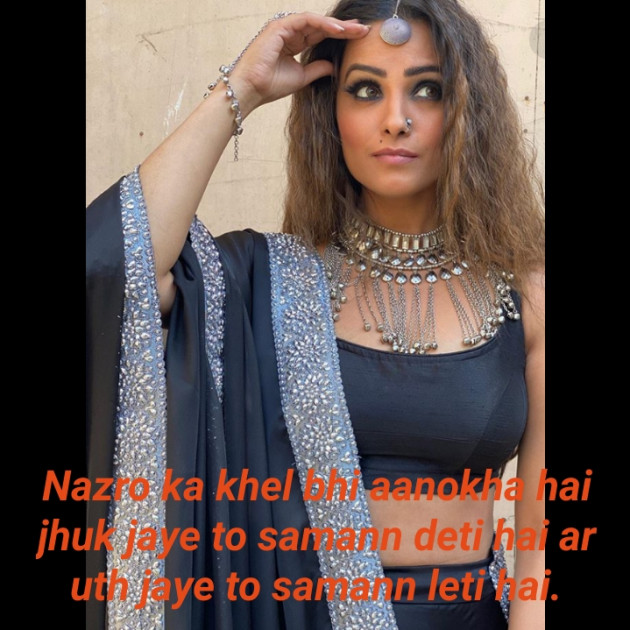 Hindi Blog by Shweta Singh : 111381010