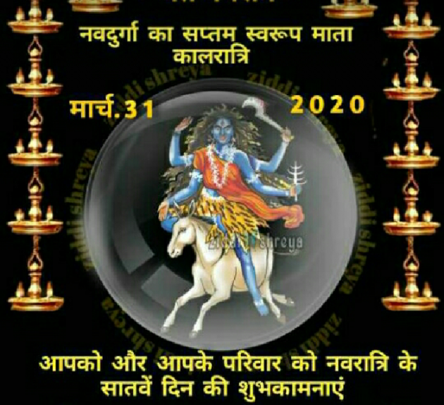 Hindi Blog by Dr. Damyanti H. Bhatt : 111381018