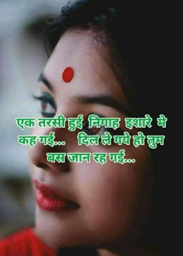 English Shayri by Pravin Parmar : 111381108