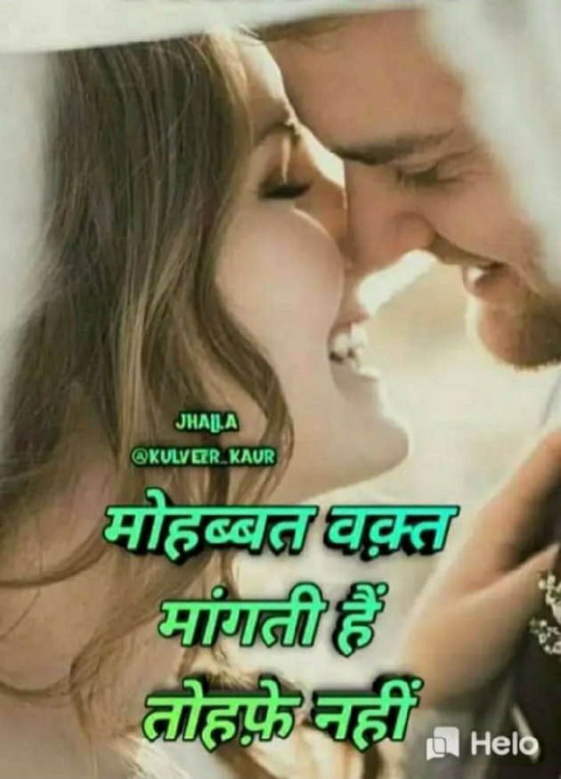 English Shayri by Pravin Parmar : 111381109