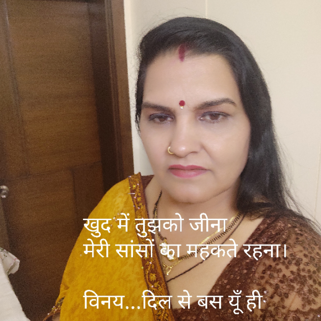 Hindi Thought by Vinay Panwar : 111381118
