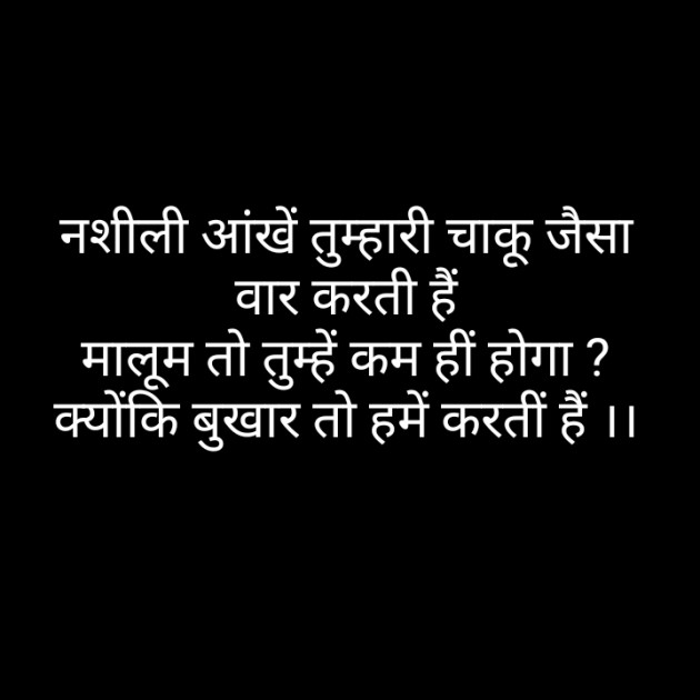 Hindi Blog by Narendra Parmar : 111381126