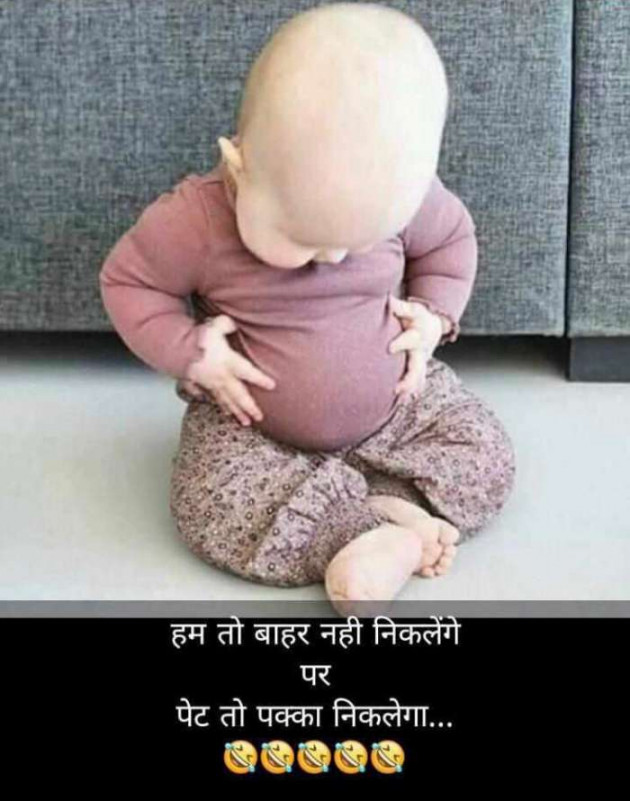 Hindi Thought by Anil Mistry https://www.youtube.com/c/BHRAMGYAN : 111381182