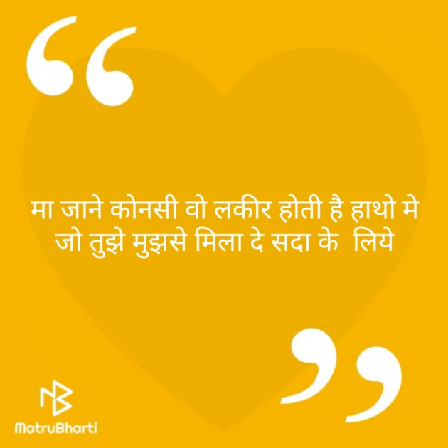 Hindi Blog by Jigi : 111381187