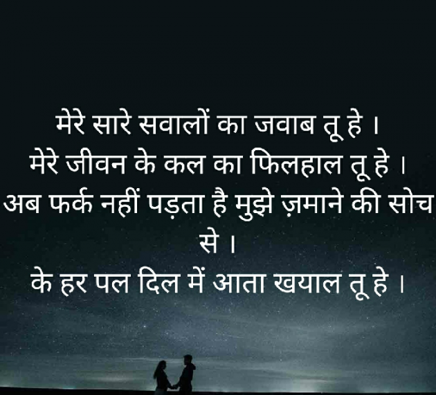 Hindi Romance by અમી વ્યાસ : 111381423