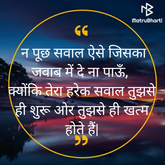 Hindi Blog by Punita : 111381429