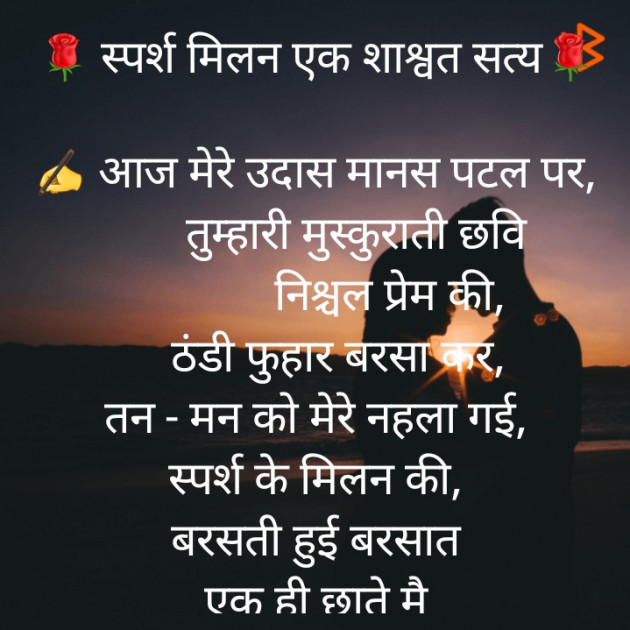 Hindi Poem by डॉ प्रियंका सोनी प्रीत : 111381453